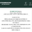 CU남촌풍림행복점 | Let me give you all my love