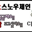KS메디텍 네이버블로그