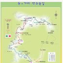 2017년 10월 6일(금) ~ 9일(월) 방태산과 약수숲길 이미지