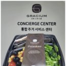신세계푸드센트럴파크