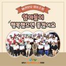 즐거운 협동조합 이미지