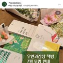 우연과감상 이미지