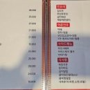 대물포차 이미지