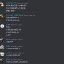 와우촌 이미지