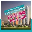 대림 공인중개사사무소 이미지