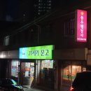 황금 행정사 사무소 이미지