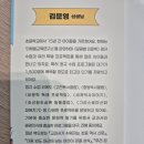 청림산업 | 어린이를 위한 배경지식 도감