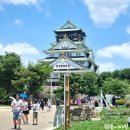 2023-0031 | 오사카 가족여행 교토 일일투어 버스 (feat. 마이리얼트립 쿠폰 11월 할인코드)