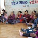 신암1리경로당 이미지