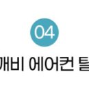 (주)세정석유 이미지