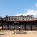 매림서원(梅林書院) 이미지