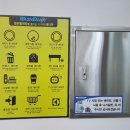 뉴타운세탁소 이미지