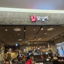 고수닭갈비 AK&amp;기흥점 철판닭갈비 맛있게 먹은 후기