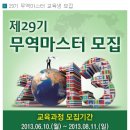 명성무역