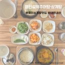 명가추어탕쭈꾸미 | [용인]용인삼계탕·추어탕 맛집 '명인설악추어탕삼계탕'