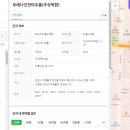 포레나인천미추홀 상업시설 이미지
