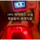 보명레이져