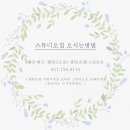스튜디오수집 네이버블로그