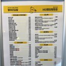 병아리김밥서산중앙
