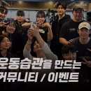 D gym 퍼스널트레이닝 이미지