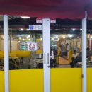 김과장또와삼겹 이미지