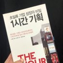 두잉위즈덤