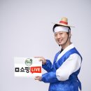 청춘MD웍스 두레유 | [요리조리 홍길동의 조선입맛 반찬이야기] 데친 고사리 이야기