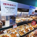 롯데마트 김포공항점 이미지