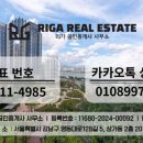 해맞이공인중개사사무소 이미지