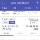 동성2차 이미지