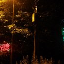 목원농원 이미지