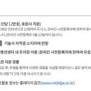한국금형 이미지