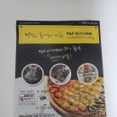 제이피앤피 | 부평피자맛집 피앤피키친 배달후기