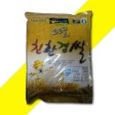 남농영농조합법인