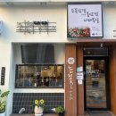 범일로90번길 이미지