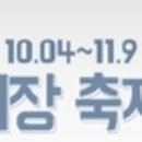 풍기선비골인삼시장 이미지