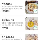 보람동 시드니하트 | 세종 보람동 브런치 맛집 카페 플로랑스에서 즐긴 완벽한 브런치 디저트 타임