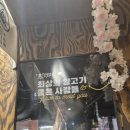 진1926 수락산역점 이미지