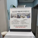 나원샘수학학원 | 아이 수학 흐름이 달라진 이유, 광진구 수학학원 백샘수학 다닌 솔직 후기