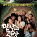 만남의광장 티스토리