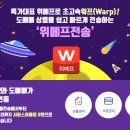 스피드스토어