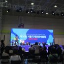 1991비어라운지 | 2021 서울국제관광산업박람회 - '청춘유리' 님 토크콘서트 후기