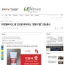 피엔엘