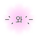 경북 울진 죽변항 | 파인모텔 :: 디럭스 회사돈내산 후기