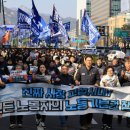 스마일교통 노동조합 이미지