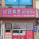 혜안 행정사사무소 이미지