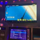 열풍노래연습장 이미지