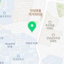 명품육진삼겹살