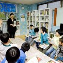 가온누리공부방 - 목포시 연산백련로21번길 2-5 | 가온누리공부방