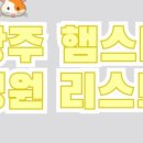 수완종합 동물병원 이미지